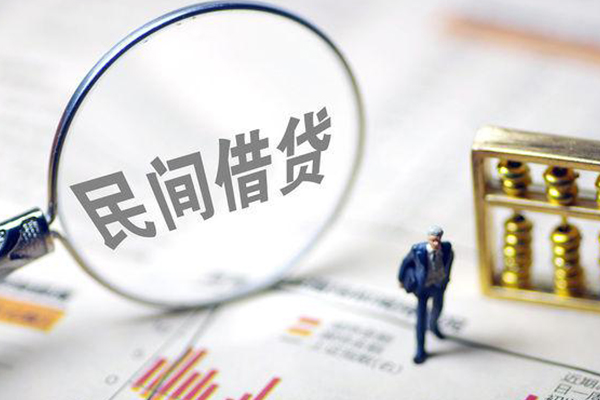 东莞惠借有没有私人放款的-东莞惠借资金短借-东莞惠借贷款私人借贷