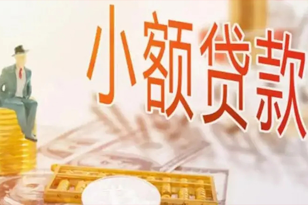 东莞惠借私借贷款-东莞惠借短借私借空放-东莞惠借哪有个人借贷