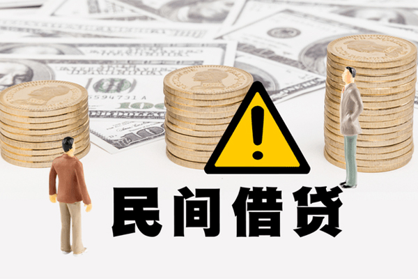 东莞惠借小额私人借贷-东莞惠借私借空放免费上门-东莞惠借用身份证借私借
