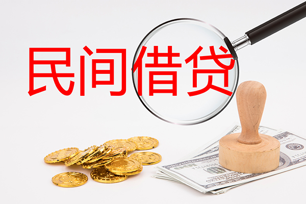 东莞惠借小额信用贷款-东莞惠借贷款只要身份证贷款-东莞惠借大额短借
