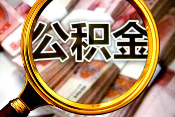 东莞惠借押身份证贷款-东莞惠借民间借贷网-东莞惠借身份证小额贷款