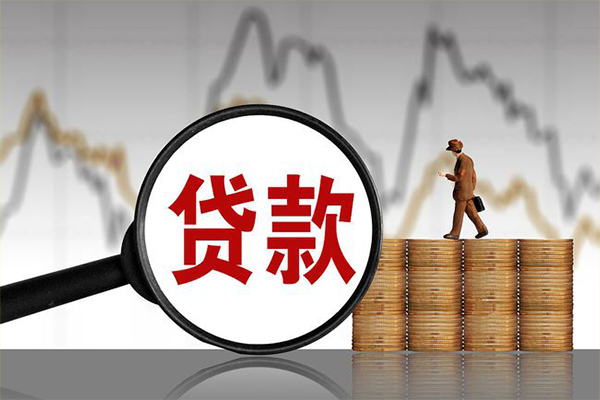 东莞惠借小额无抵押贷款-东莞惠借私人借钱当天拿钱-东莞惠借身份证办理贷款