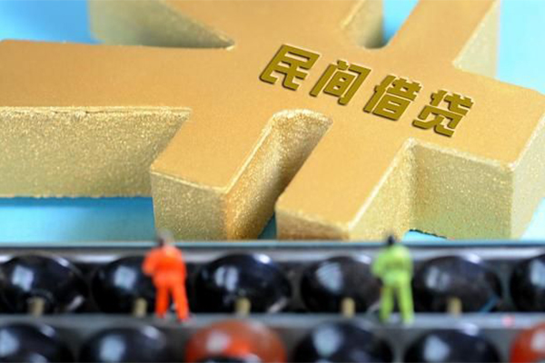 东莞惠借贷款信用贷款-东莞惠借小额贷款空放-东莞惠借个人贷款小额贷款