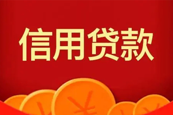 东莞惠借私借空放短借-东莞惠借个人身份证借私借-东莞惠借贷私借