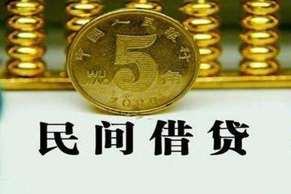 东莞惠借短借费用-东莞惠借哪有民间借贷-东莞惠借社保信用贷款