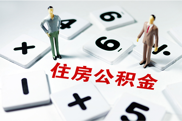 东莞惠借无抵押贷款-东莞惠借个人借贷电话号码-东莞惠借借款