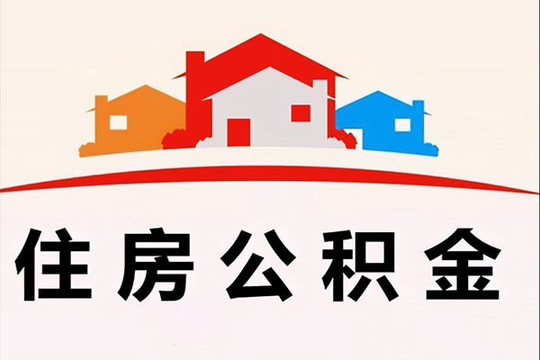 东莞惠借个人借钱长期-东莞惠借私借空放短借-东莞惠借无抵押私人贷款