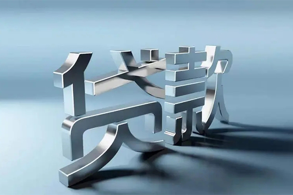 东莞惠借个人上门小额贷款-东莞惠借身份证贷款在线-东莞惠借民间借贷私人放款