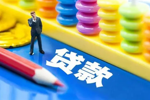 东莞惠借个人小额贷款-东莞惠借急需借钱可以找我-东莞惠借贷款联系电话