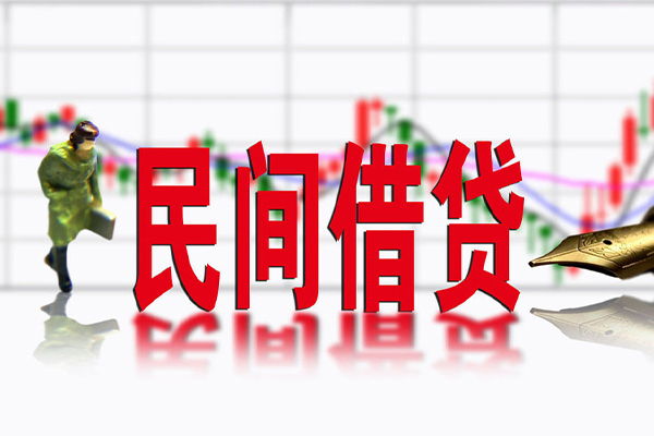 东莞惠借个人上门小额贷款-东莞惠借民间借贷私人放款-东莞惠借小额贷款贷款