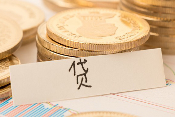 东莞惠借二次抵押贷款-东莞惠借身份证办理贷款-东莞惠借身份证贷款在线