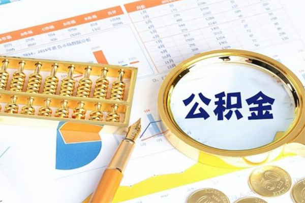 东莞惠借用身份证借私借