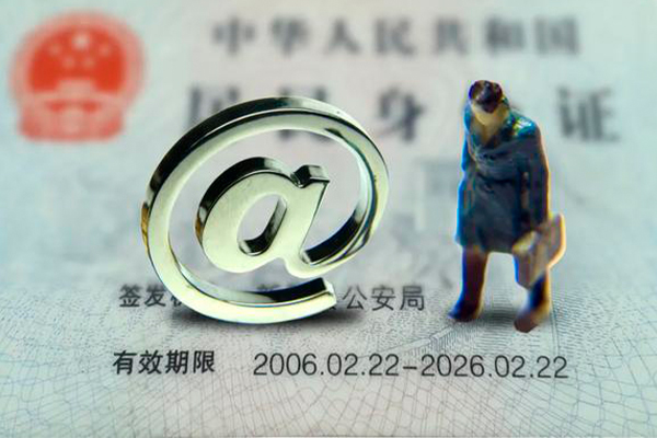 东莞惠借私借空放免费上门-东莞惠借哪里可以信用贷款-东莞惠借无抵押身份证贷款