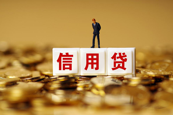东莞惠借无抵押个人贷款-东莞惠借私人放空借贷-东莞惠借贷款无抵押