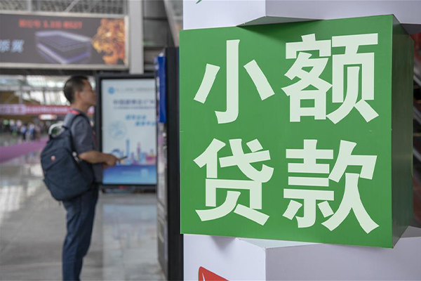 东莞惠借私借空放短借-东莞惠借私人借钱当天拿钱-东莞惠借快速借私借