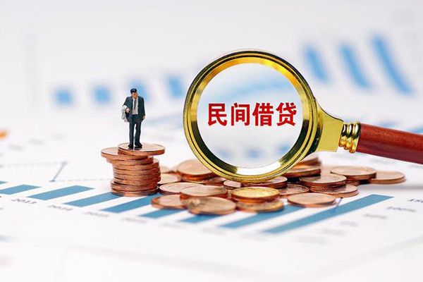 东莞惠借个人贷款联系电话-东莞惠借私借空放免费上门-东莞惠借短借私人