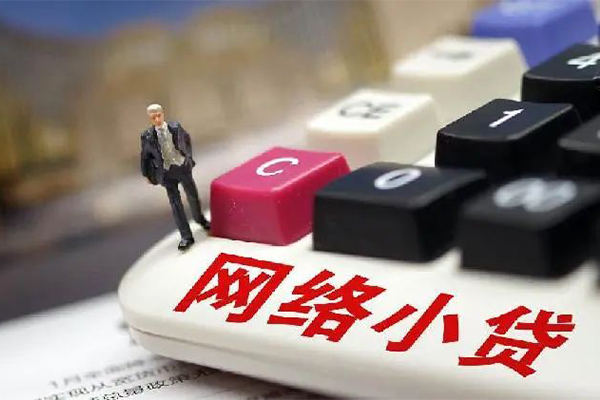东莞惠借小额贷款空放-东莞惠借贷款信用贷款-东莞惠借空放借钱不看资产