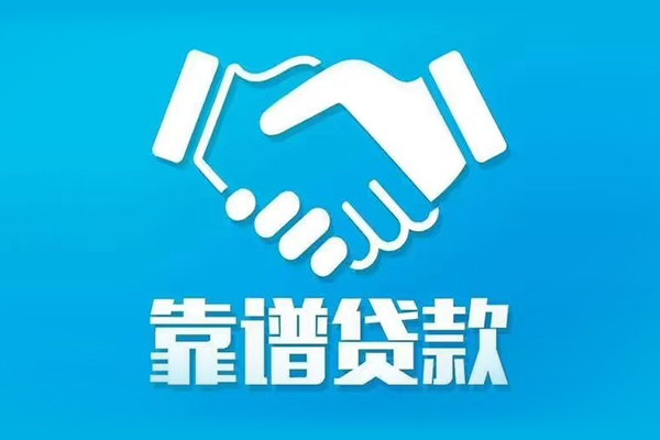 东莞惠借私人空放-东莞惠借私人无抵押贷款-东莞惠借民间私人借贷