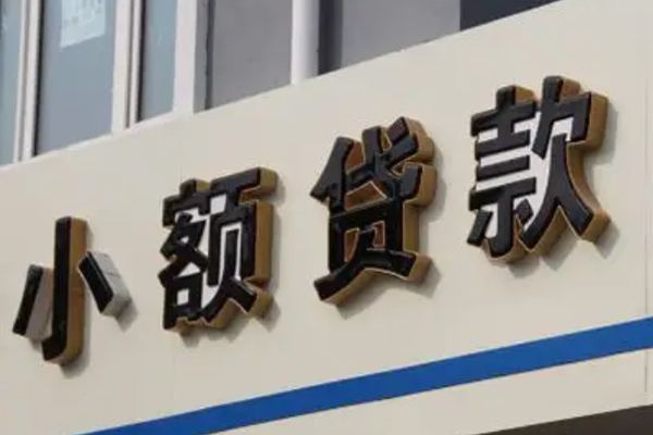 东莞惠借正规小额贷款-东莞惠借私人空放联系方式-东莞惠借民间个人借贷