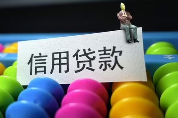 东莞惠借民间借贷无视黑白-东莞惠借身份证贷款电话-东莞惠借个人私借