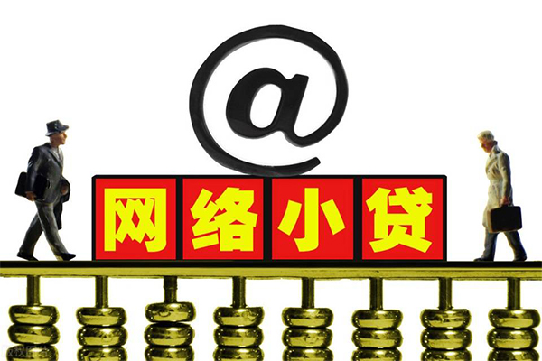 东莞惠借无抵押小额贷款-东莞惠借哪有民间借贷-东莞惠借个人短借