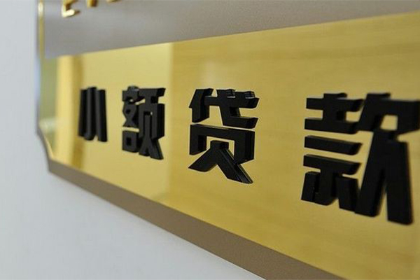东莞惠借哪里可以借钱-东莞惠借抵押身份证贷款-东莞惠借个人贷款都有哪些